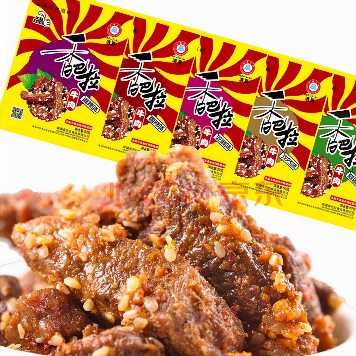 珠海必买的十大特产,昭通必买的十大特产