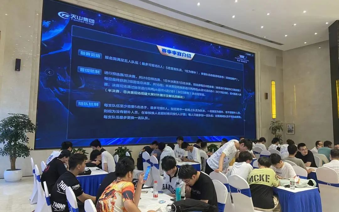 天山国宾壹号直播,天山国宾壹号最新动态