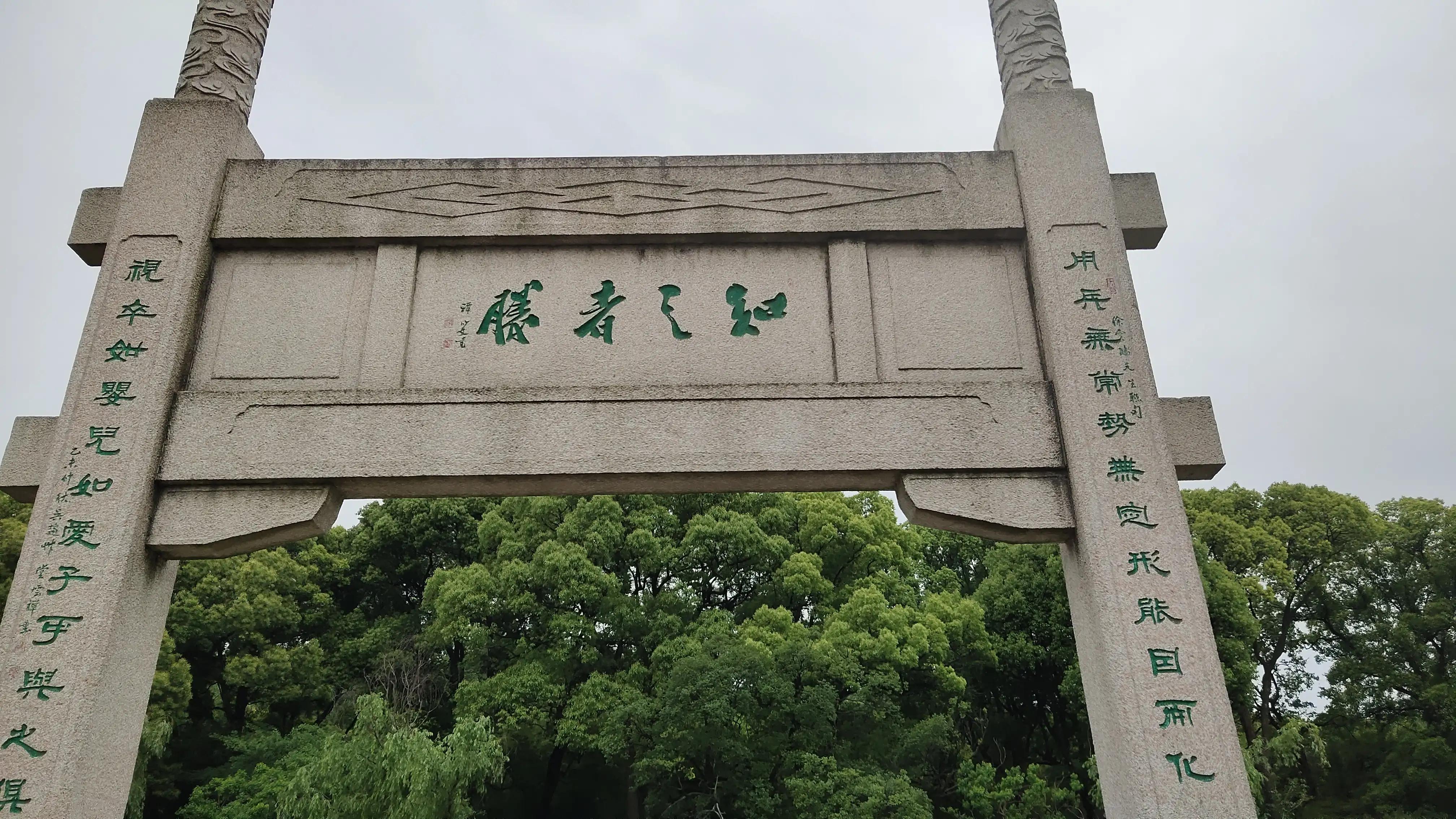 苏州吴中第一名胜,吴中虎丘古老景点