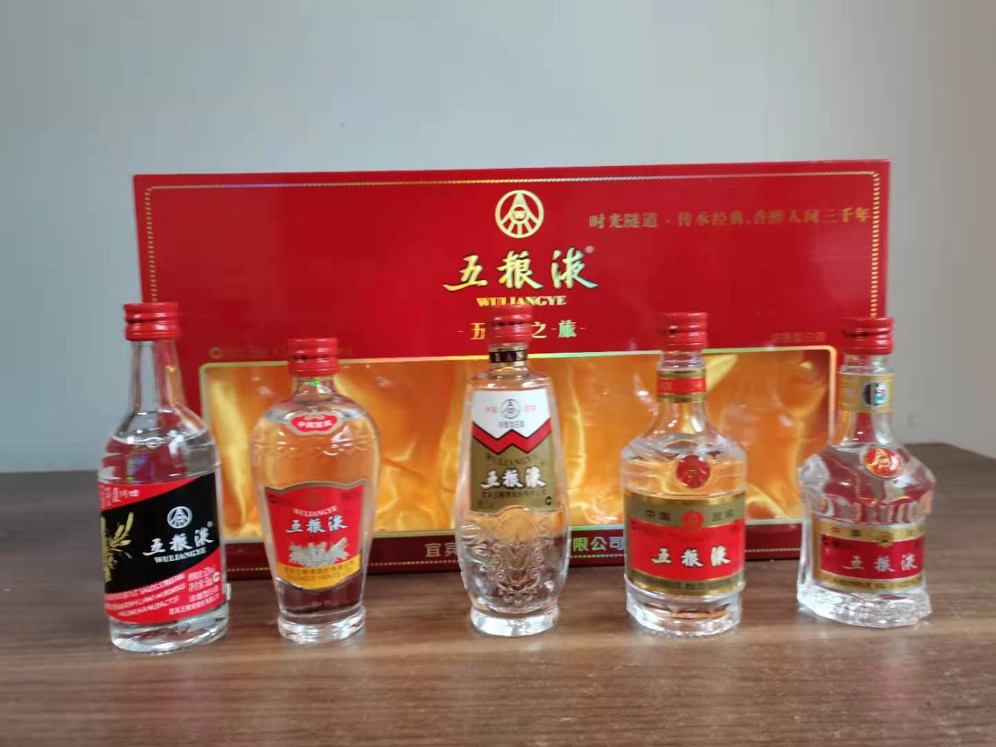 五粮液中哪一款酒口感比较好,五粮液酒哪些酒是真正好喝的