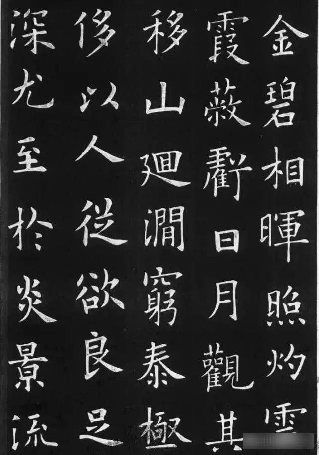 杨普义书法欣赏视频,杨普义楷书100幅