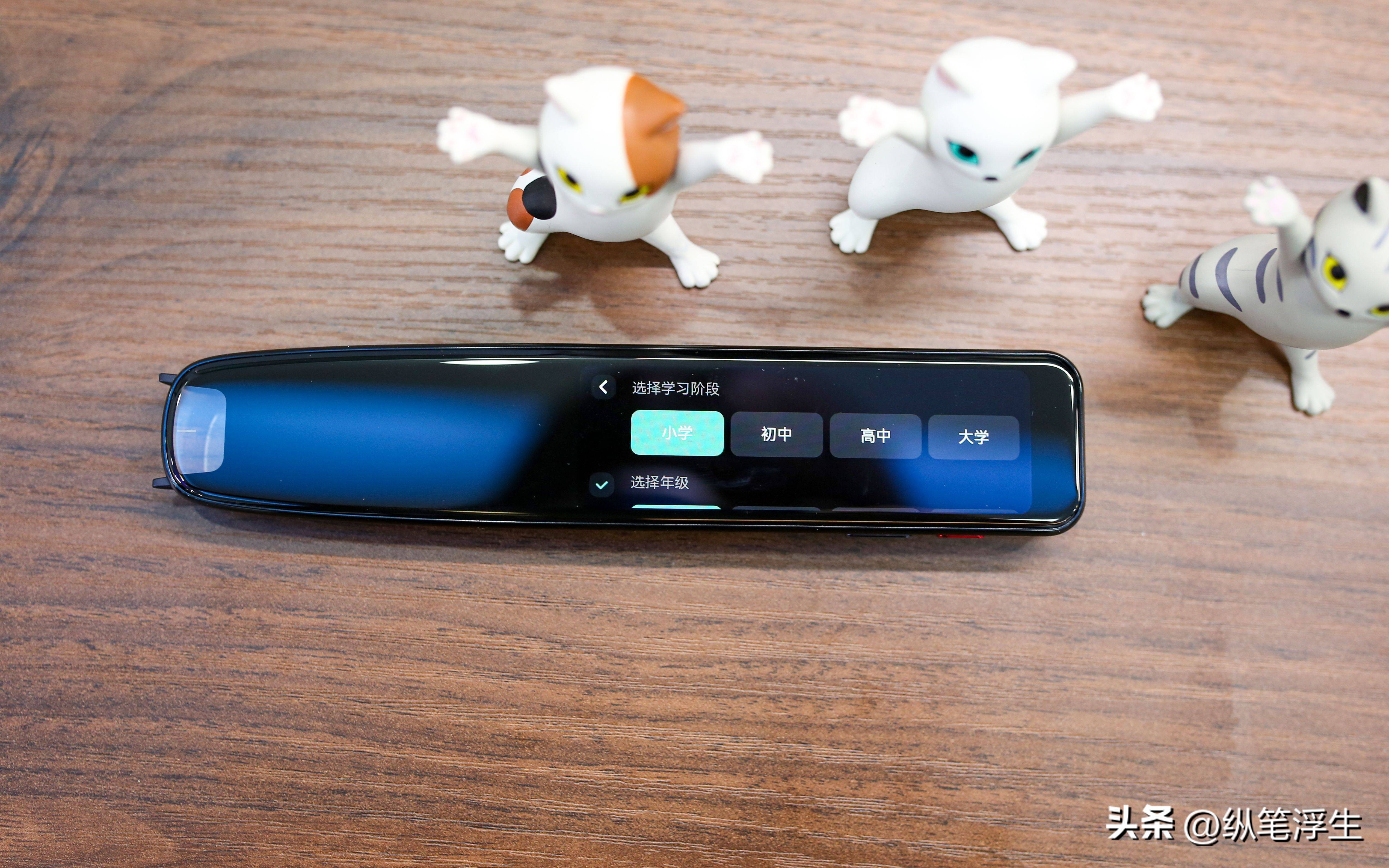 有道英语词典笔学英语有效果吗,有道词典笔使用体验