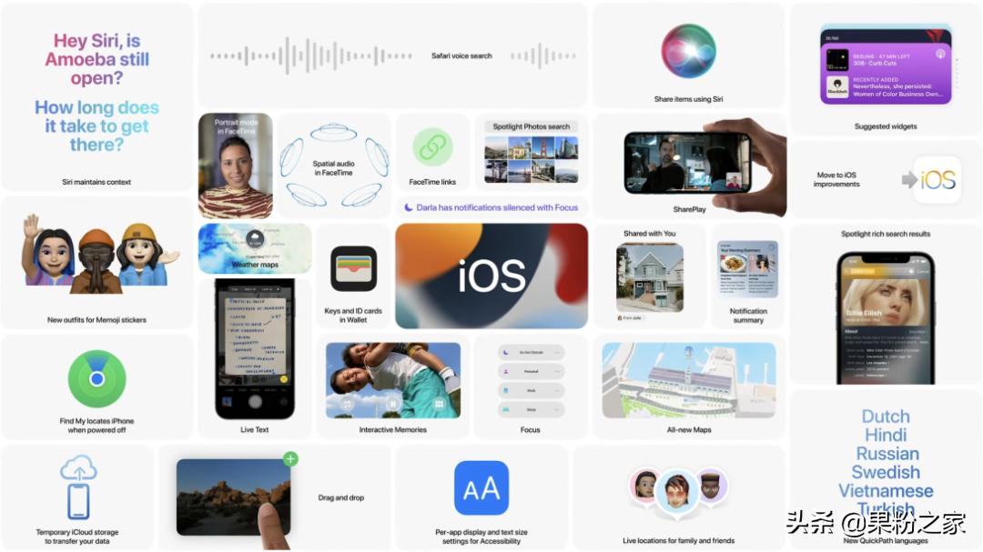 ios15.6正式版续航测评苹果8,ios15.2.1正式版更新续航对比