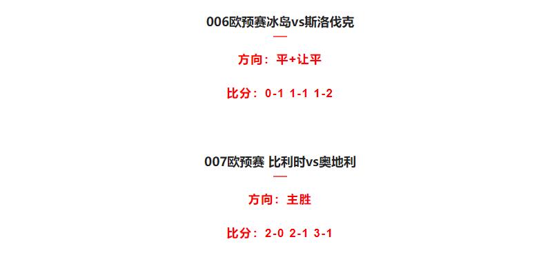 今日竞彩足球晚盘分析,竞彩足球今日分析预测推荐
