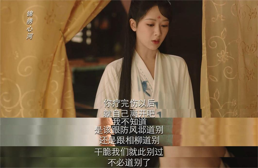 长相思小夭与涂山璟甜蜜瞬间,长相思小夭爱涂山景吗