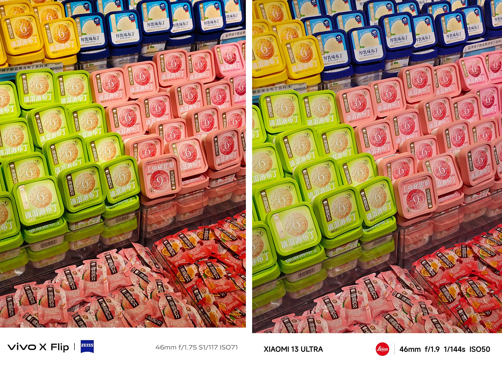 小米13ultra和遥遥领先对比,小米13ultra全面评测