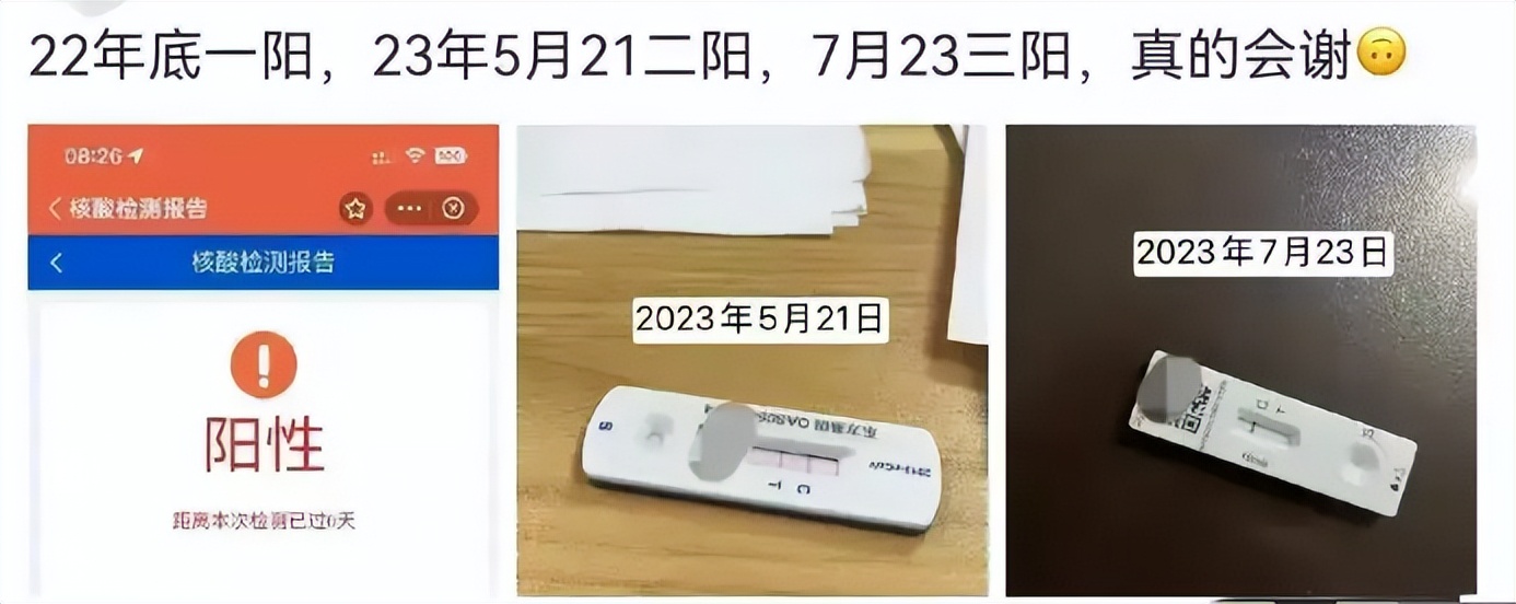 三阳四阳会浑身发冷吗,三阳四阳的症状严重了还是轻了