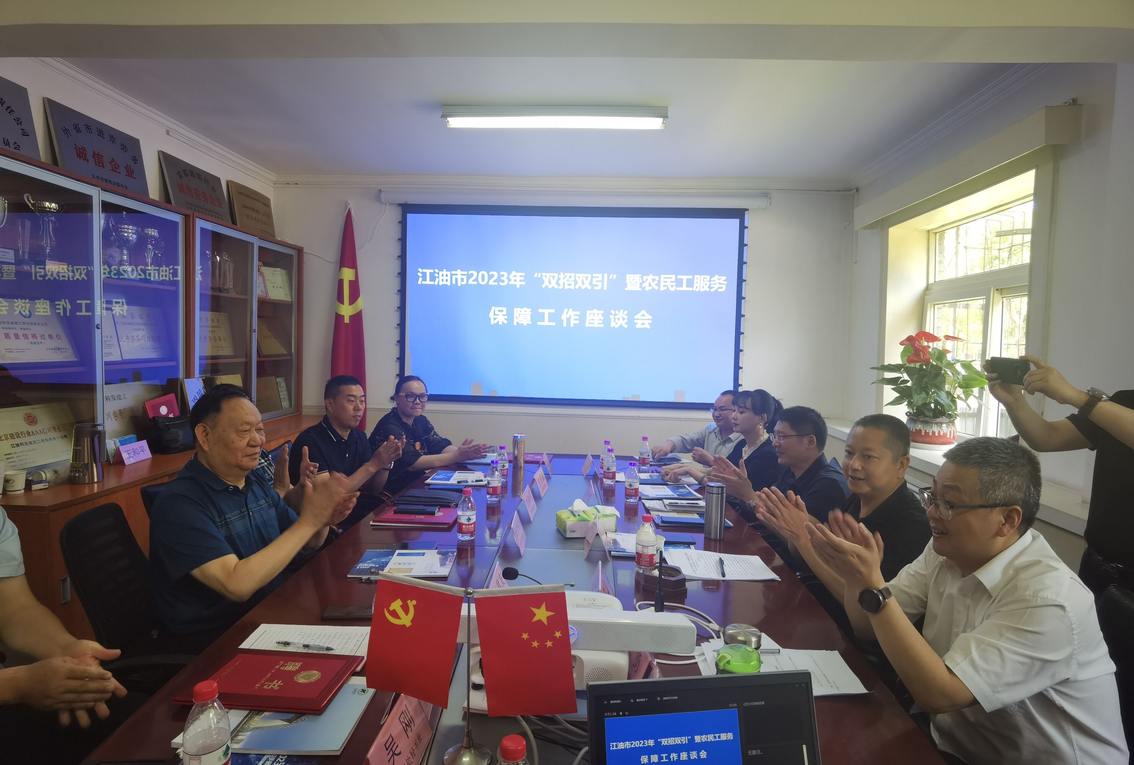 绵阳农民工服务中心,江油农民工服务中心