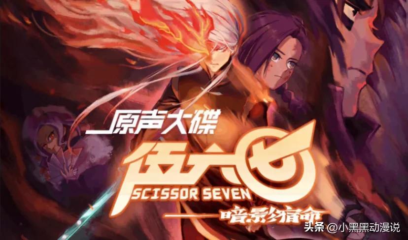 2023下半年国漫排行榜前十名,2023年十部国漫热度排行榜