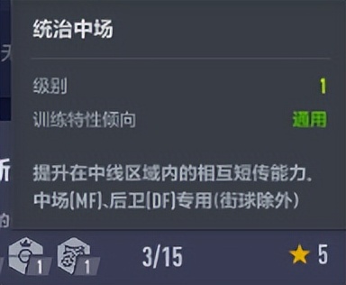 怎么让传球更有观赏性,移动中长传球教学