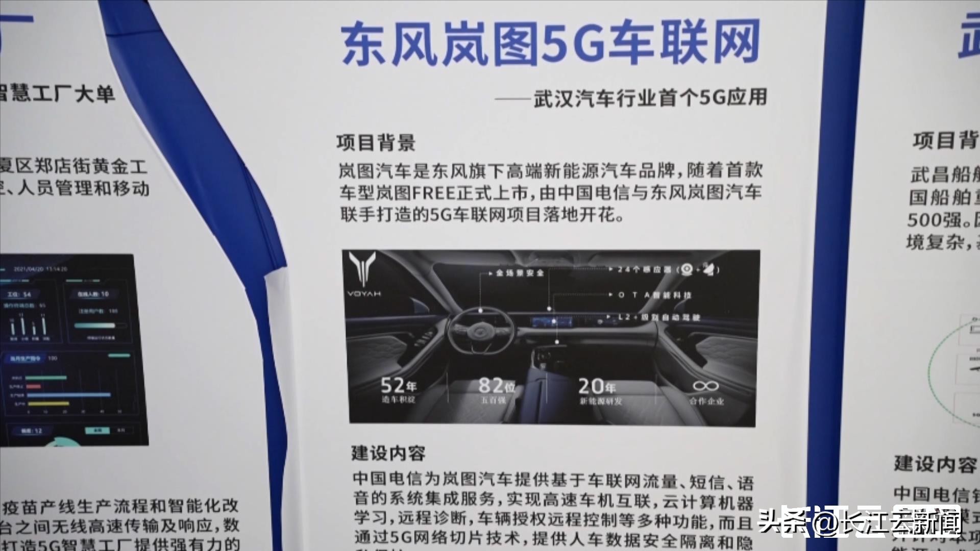 被国家表扬的网站,被国务院办公厅表扬的视频