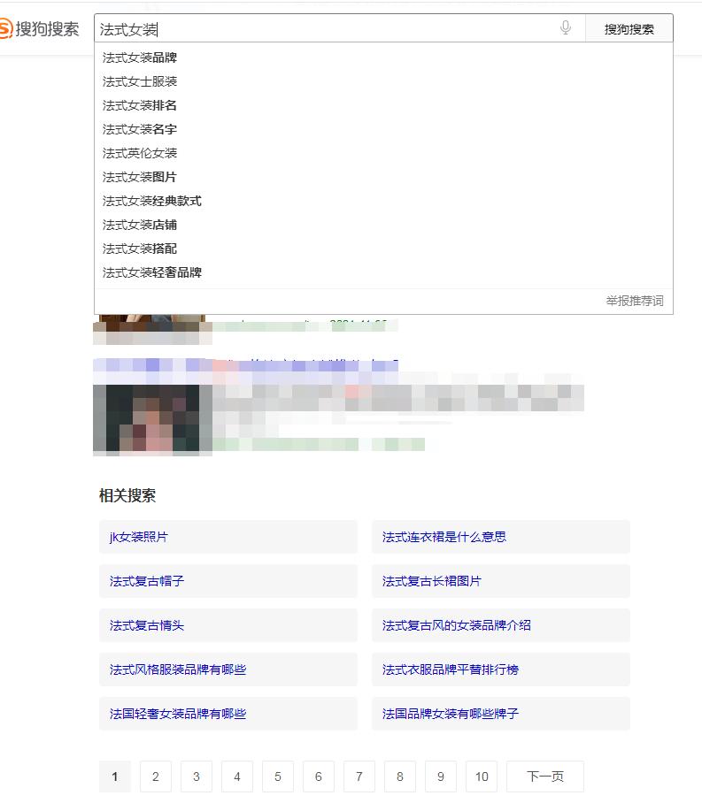 长尾词关键词详解,怎么快速挖长尾关键词