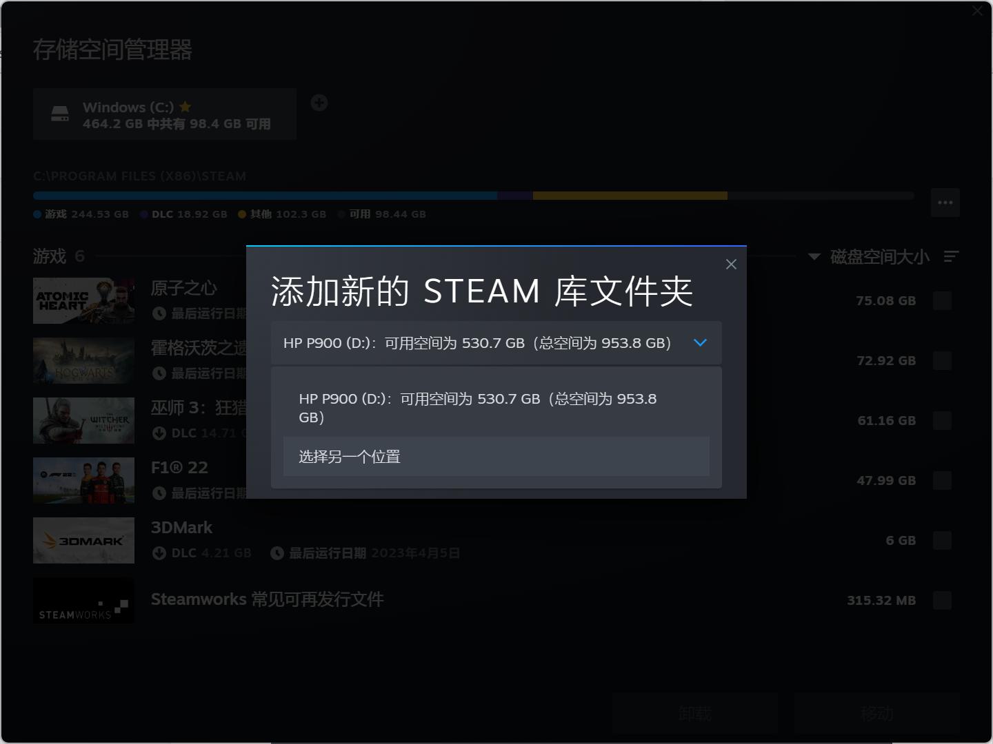 换设备玩steam上的战地5,更换登录steam平台的设备