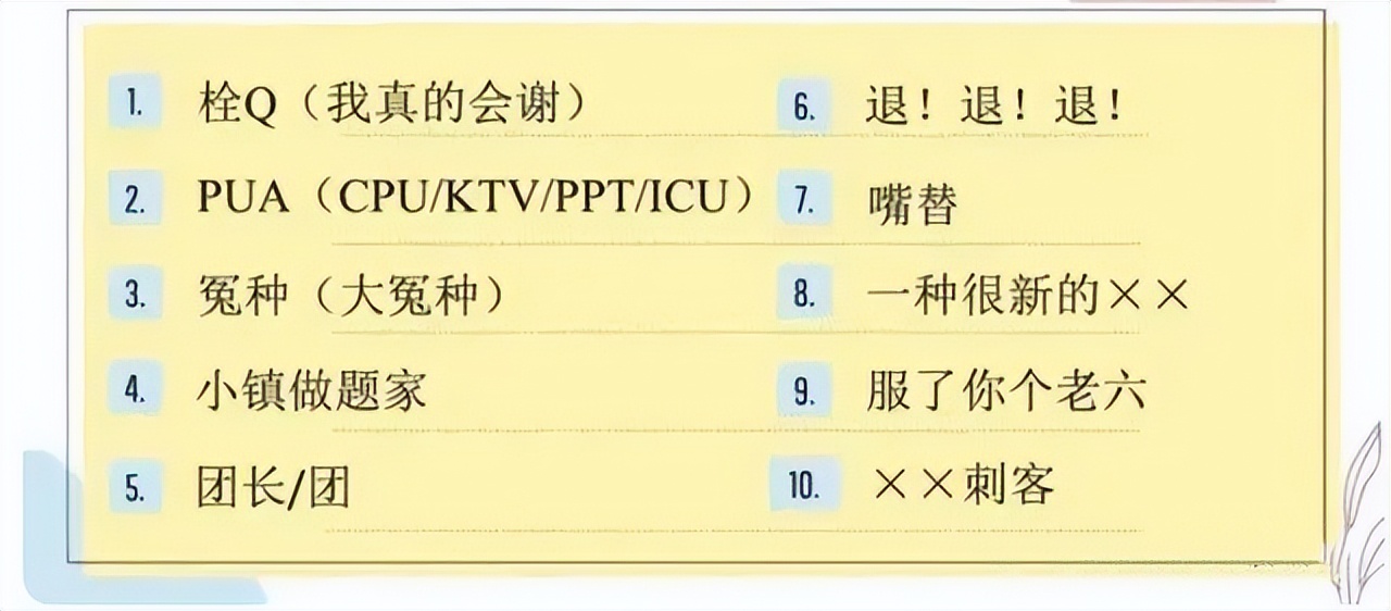 互联网商业案例,2021互联网创业总结