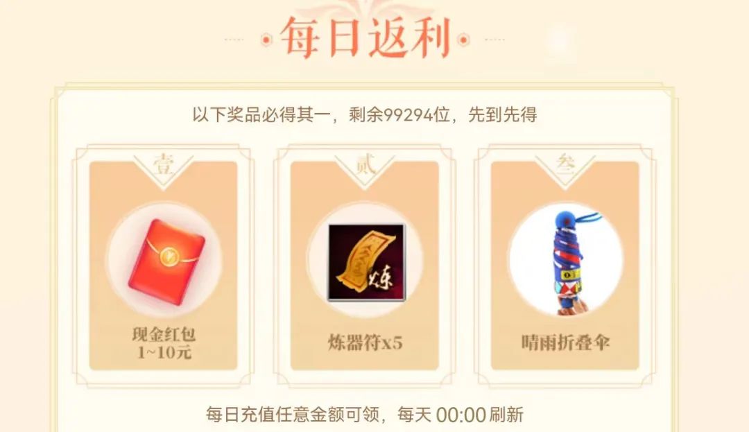 诛仙福利活动兑换码,诛仙手游每日惊喜