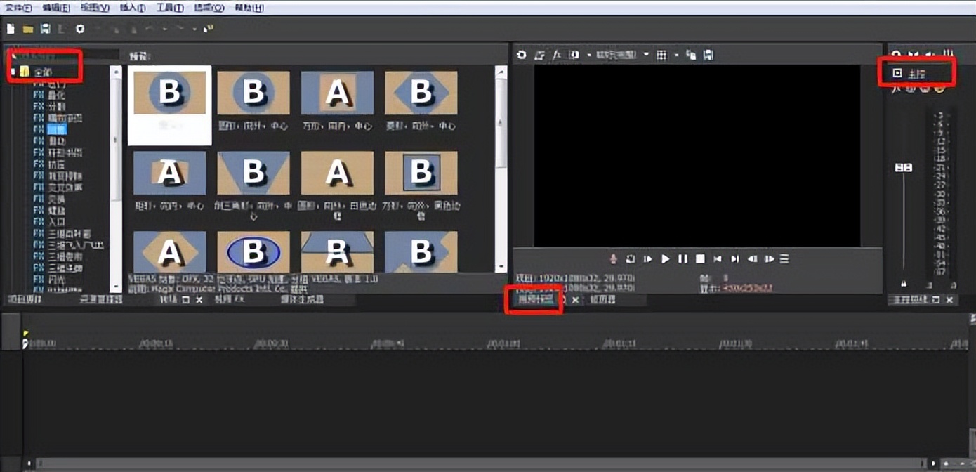 视频剪辑软件，哪个好？