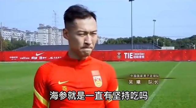 建议陈戌源下课！国足降薪是空谈！国足队长工资不降增至天价