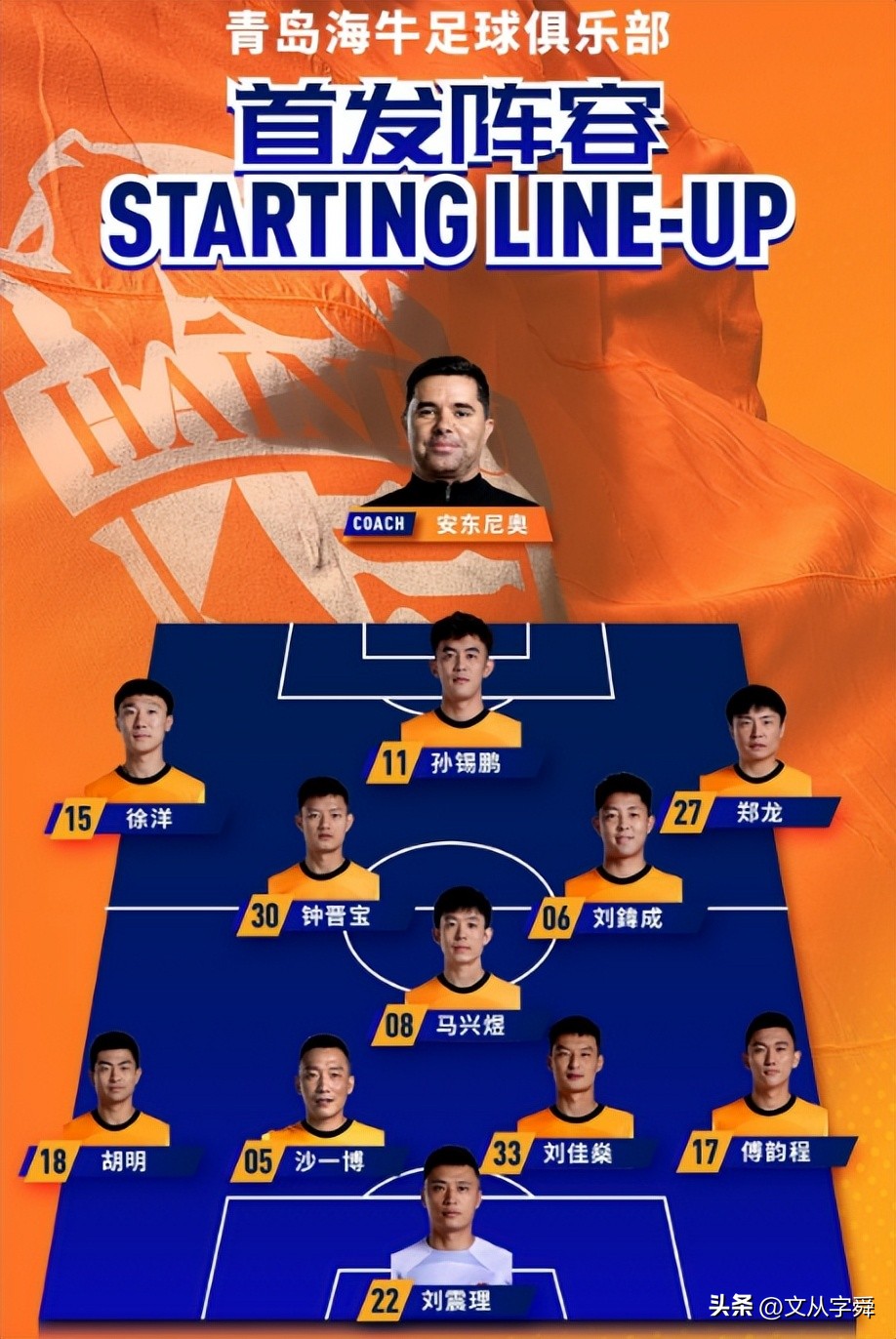 青岛几支球队进入足协杯16强,足协杯青岛双双晋级