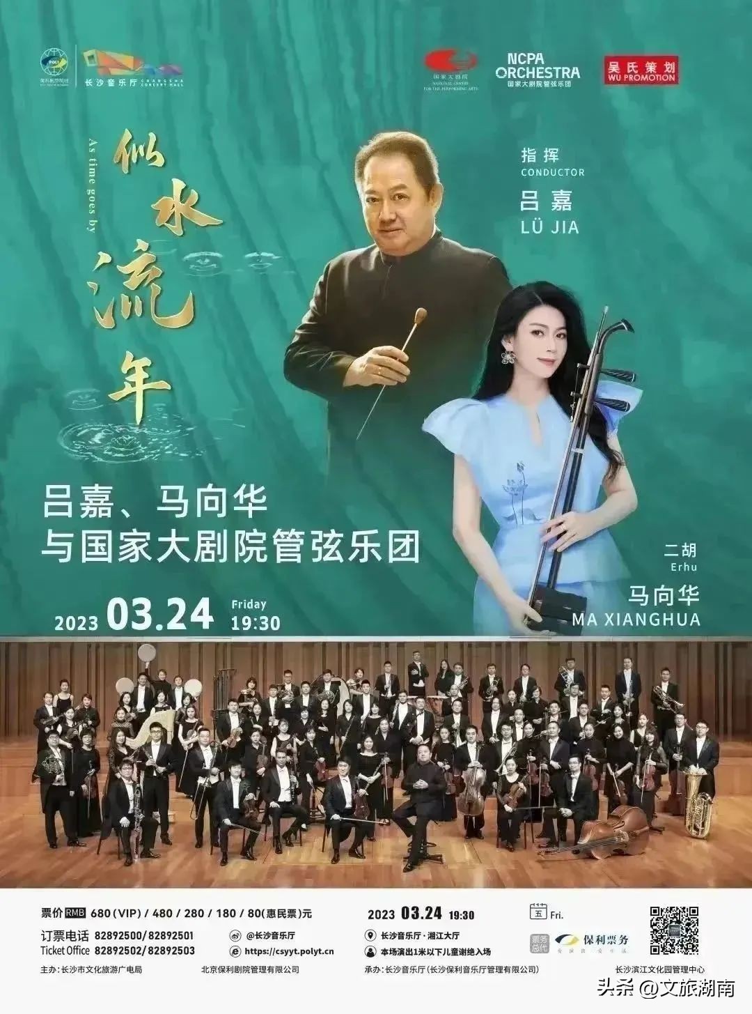 文艺展演第四站,丰富多彩的文艺演出现场