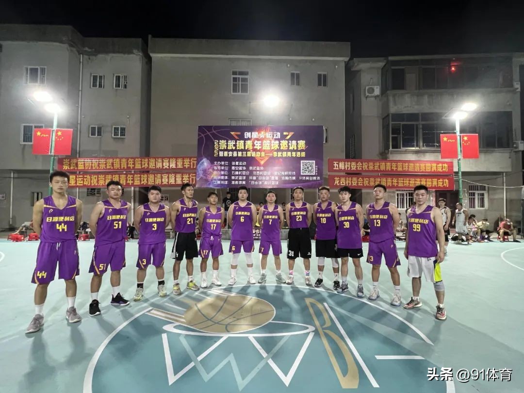 2022崇武镇青年篮球邀请赛,2022年崇武精彩篮球视频