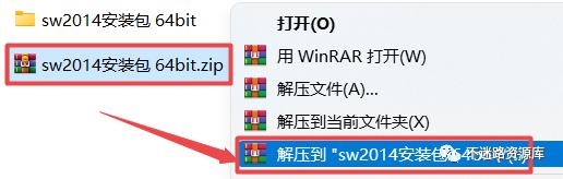solidworks2014安装详细教程,solidworks2014安装教程视频