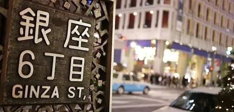 马云受邀担任东京大学客座教授,马云担任东京大学教授