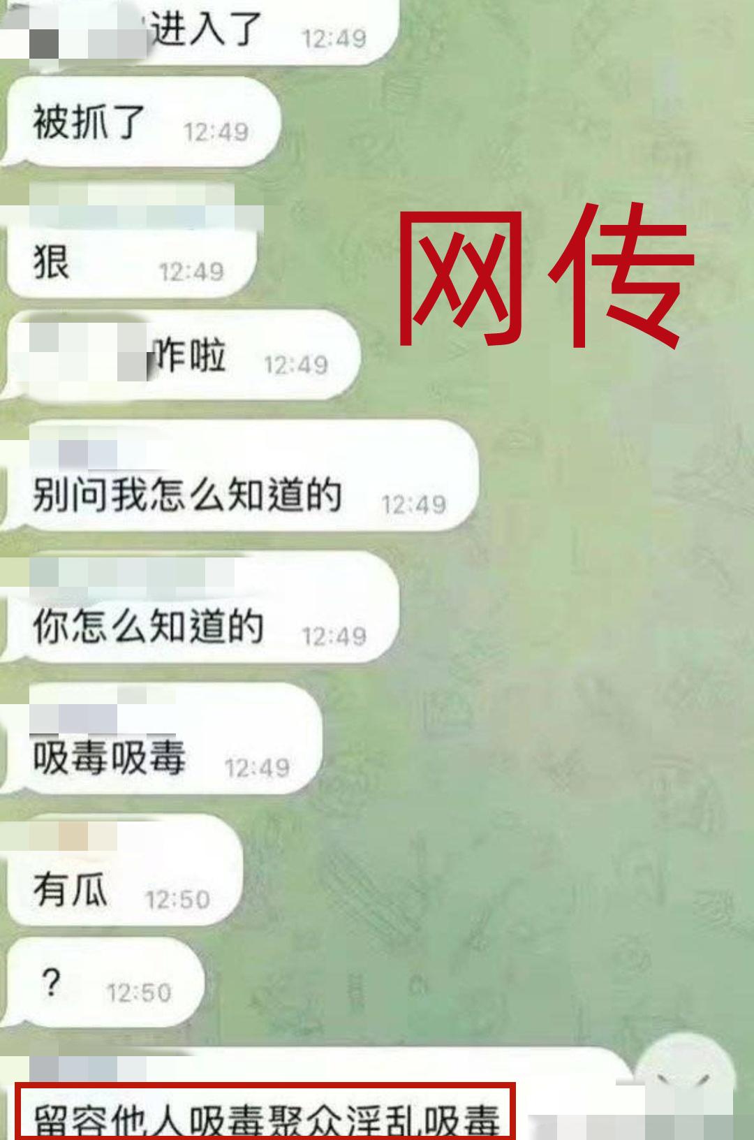张一山为什么被造谣吸毒嫖娼？看看他的所作所为就一点也不奇怪了