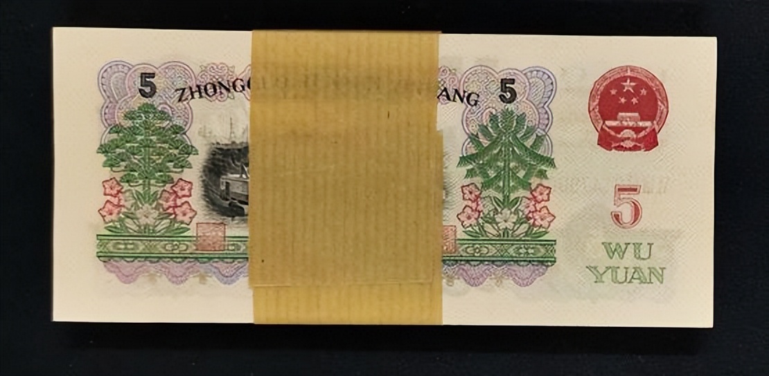 2020版5元纸币天王冠有收藏价值么,2020版5元纸币市场上为啥见不到