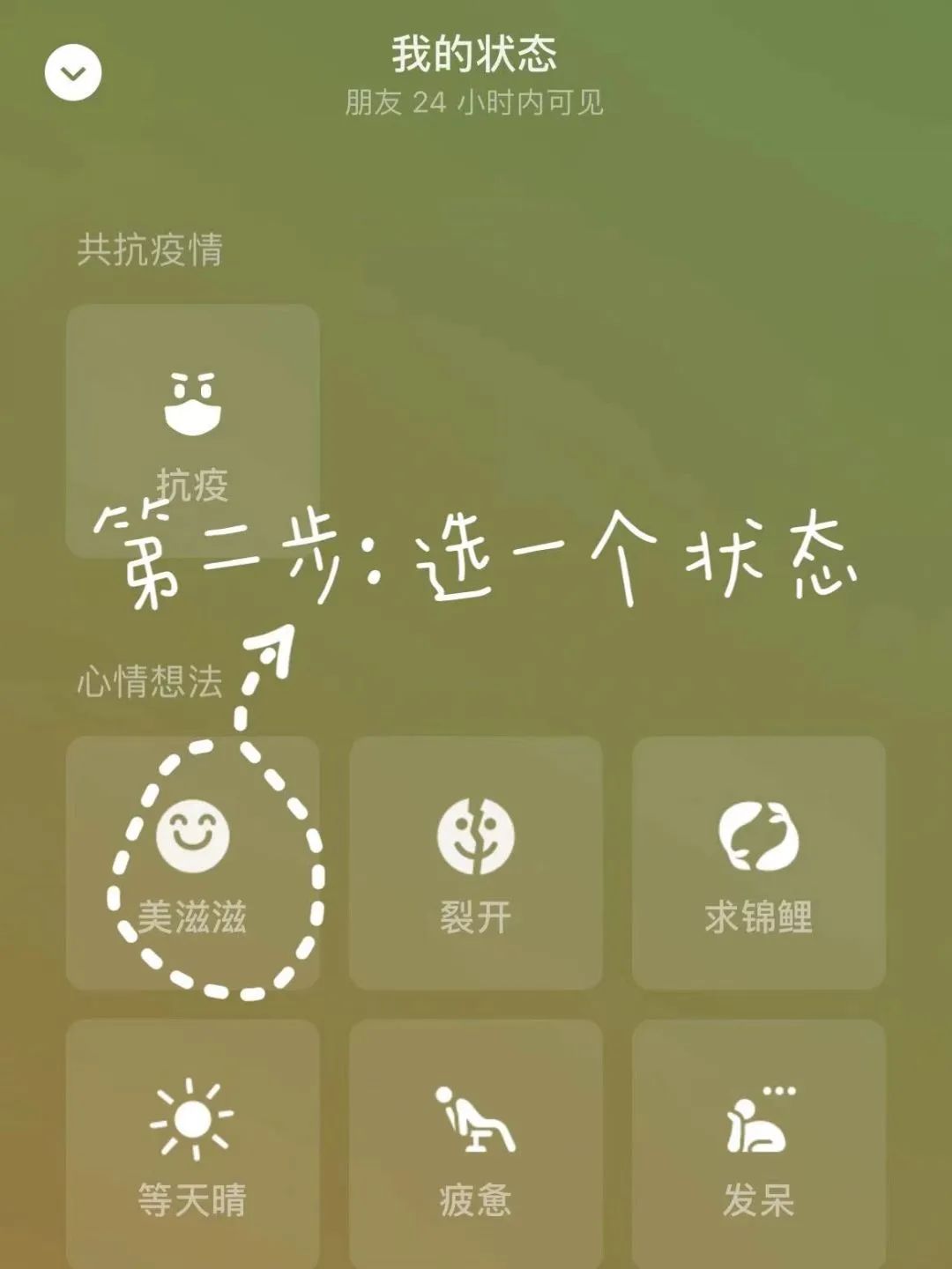 2023年微信隐藏功能,2023年微信最新功能使用介绍