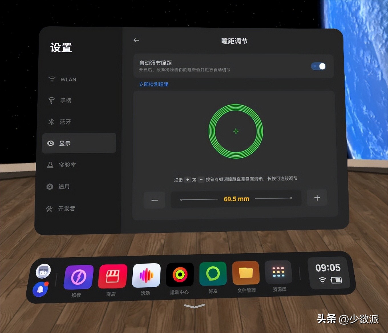 pico4和pico4pro体验感受,pico4pro体验怎么样