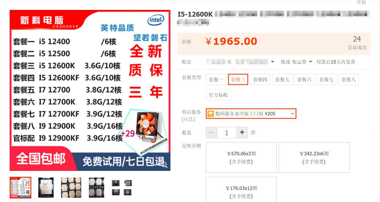 啥配置才能玩《艾尔登法环》？来自老司机的推荐，低中高档都有