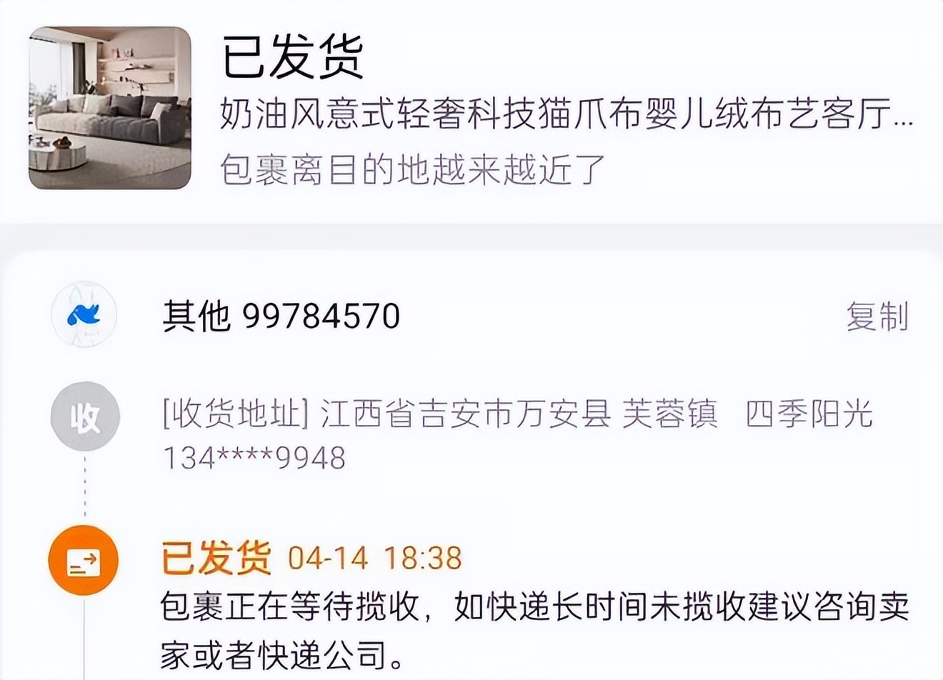 江西男子诈骗被抓,江西男子被骗案