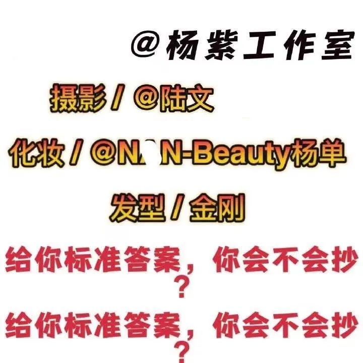 杨紫张一山成功转型,杨紫怎么做才能转型成功