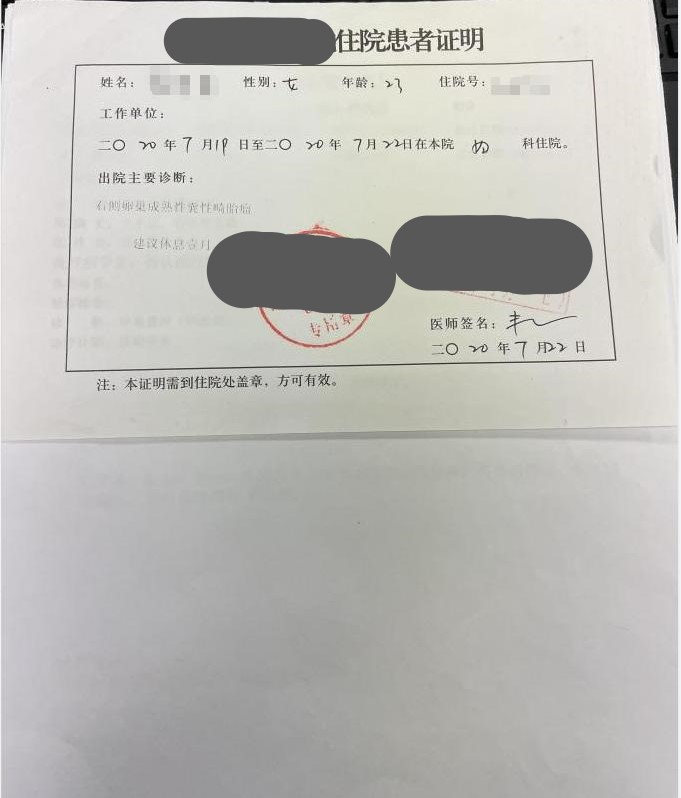 未婚姑娘查出卵巢癌,未婚女查出卵巢畸形瘤