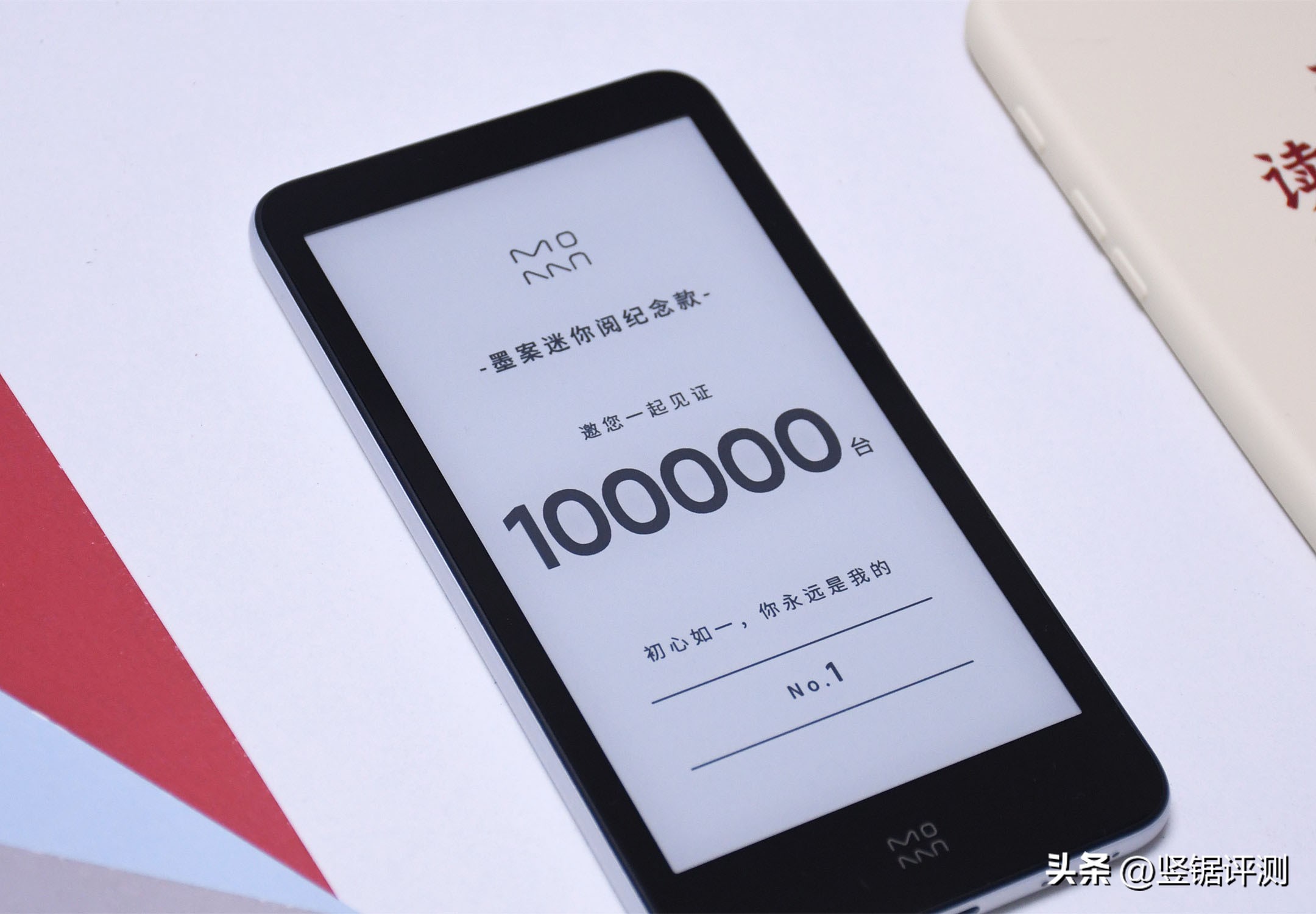 墨案电子阅读器mini,墨案电子书6寸