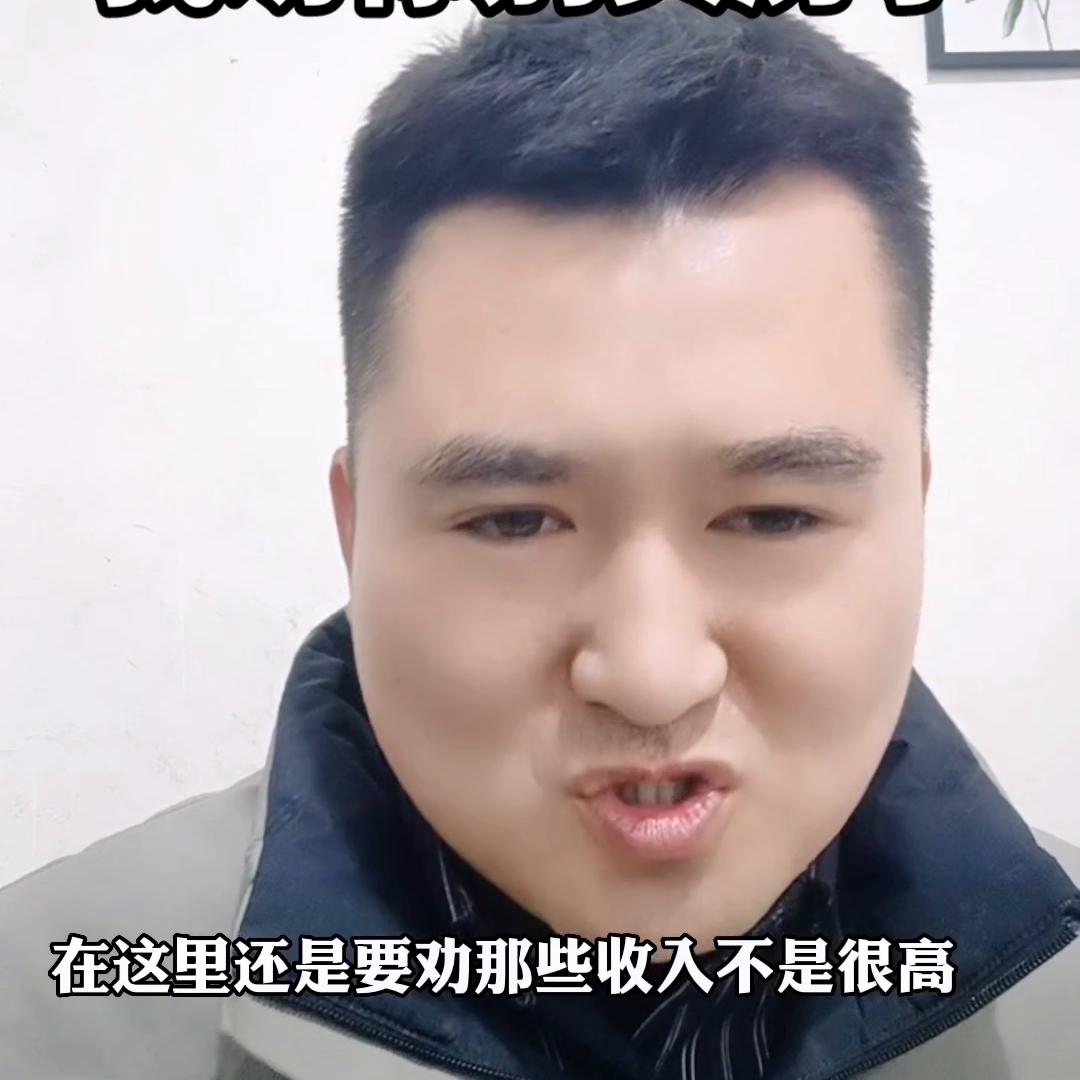 我劝你千万不要买房的段子,三年前劝你不要买房的人