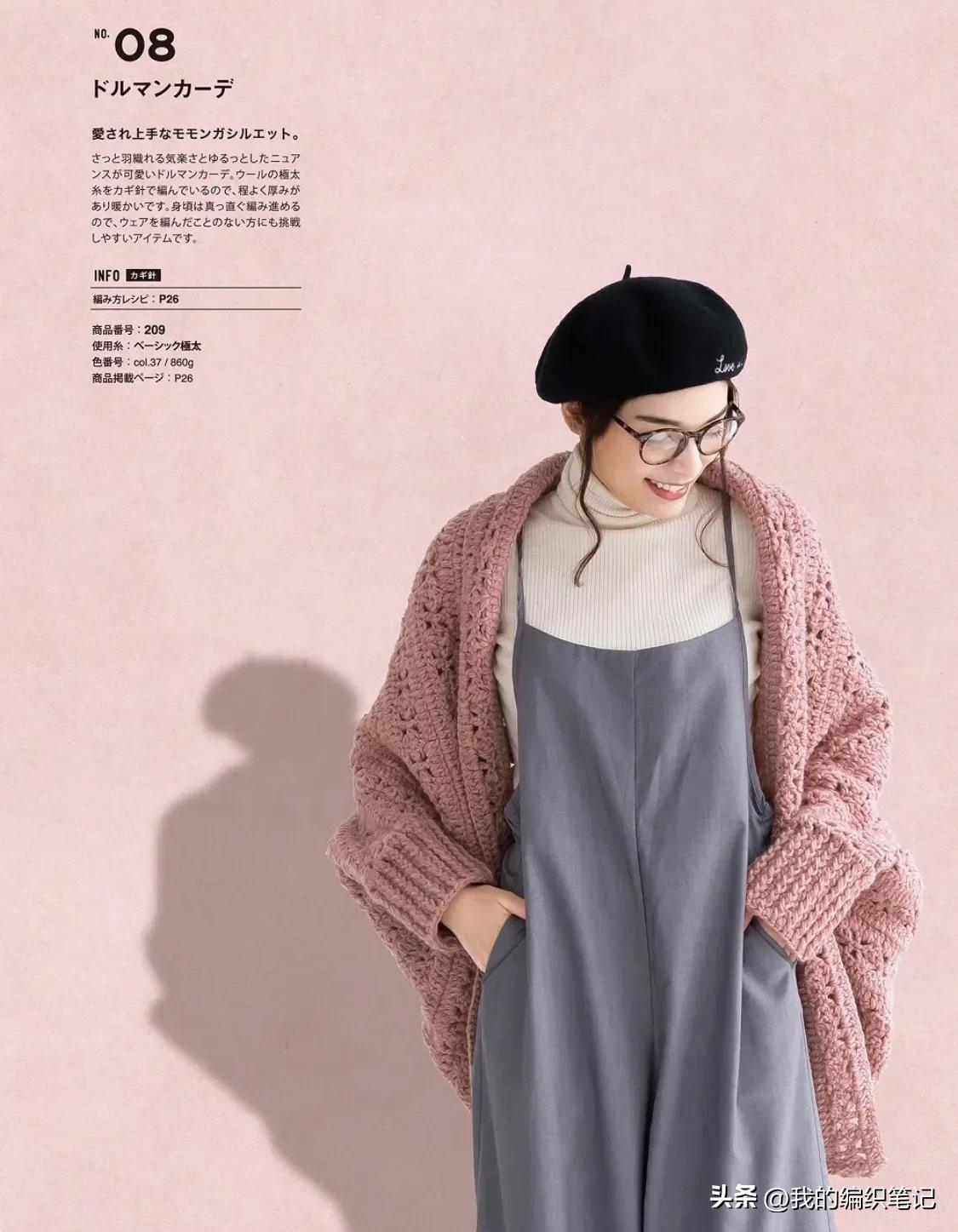 保暖披肩钩法,夏季钩织斗篷披肩的教程