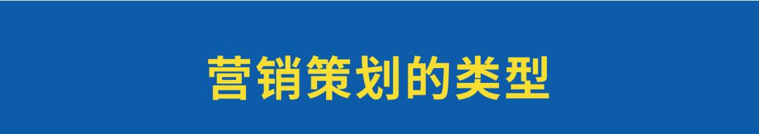 策略策划方法视频,策略策划有哪些方法