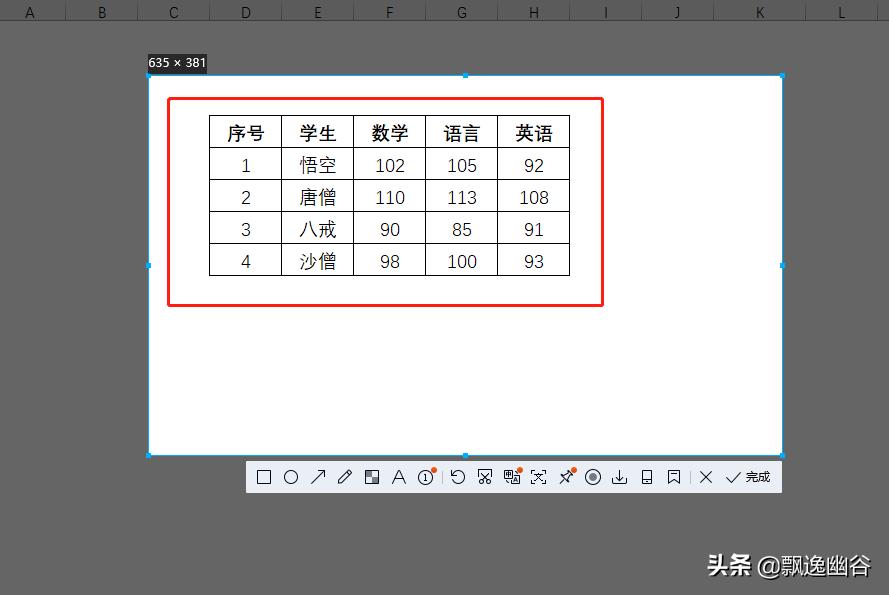 图片如何转换成excel文档,图片提取文字转换成excel