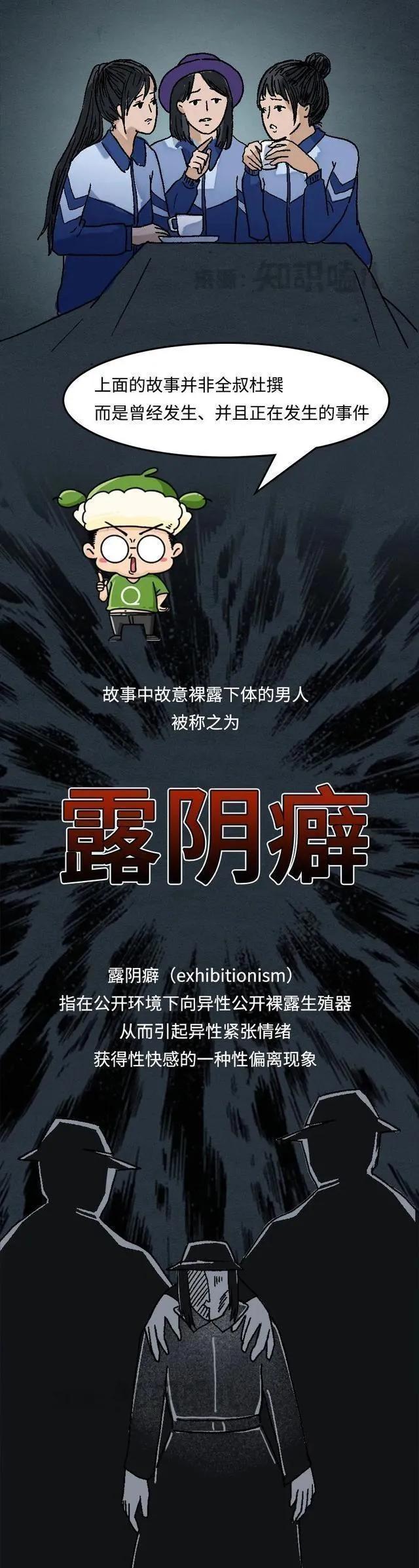 为老不尊行为,为老不尊的人的特征