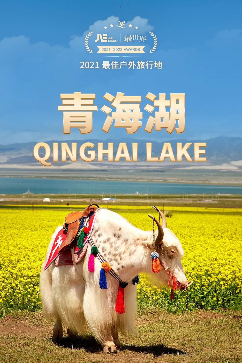 国家地理评选2021年度最佳旅行地,2020年的全球最佳旅游国家排行榜