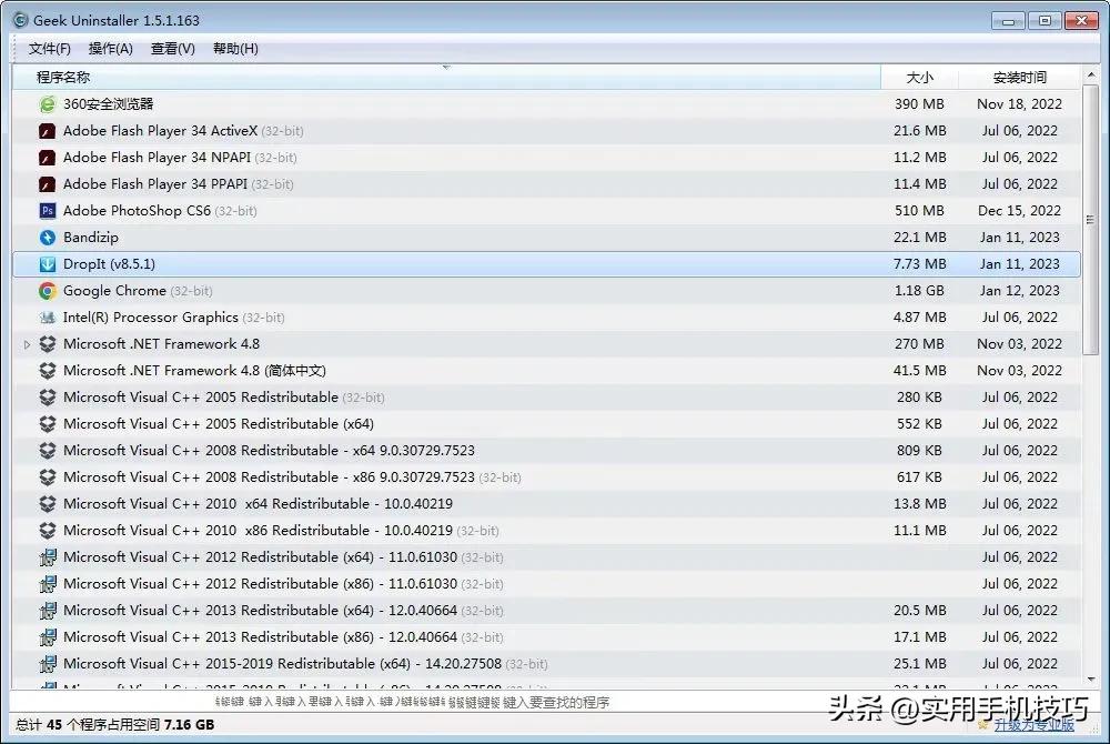 电脑办公必备软件有哪些,苹果笔记本电脑必备软件