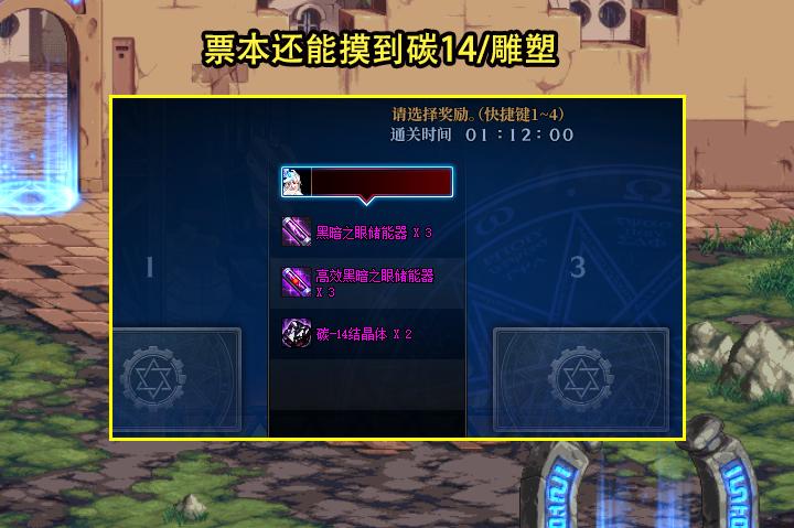 dnf15周年庆各阶奖励全览,dnf15周年庆奖励第四弹奖励代币卷