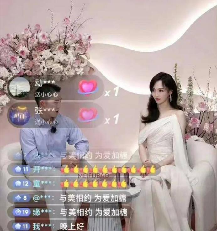 微博之夜各明星镜头,明星微博之夜照妖镜