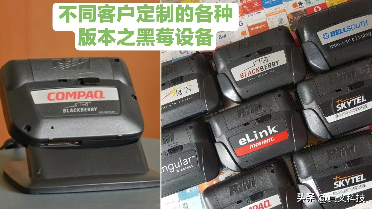 黑莓手机科普衰败历史,黑莓历史所有机型图片介绍