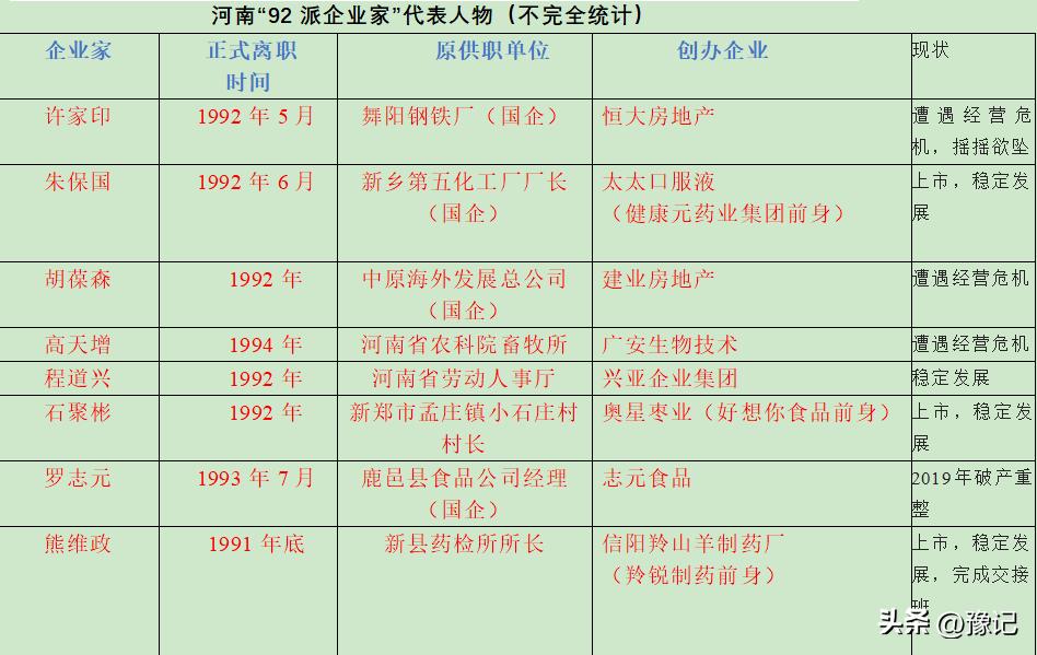 谢谢您，江*民泽**同志