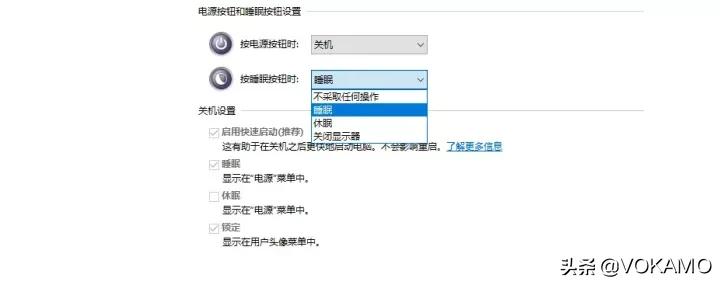 睡眠休眠关机区别,电脑需要每天都开关机吗