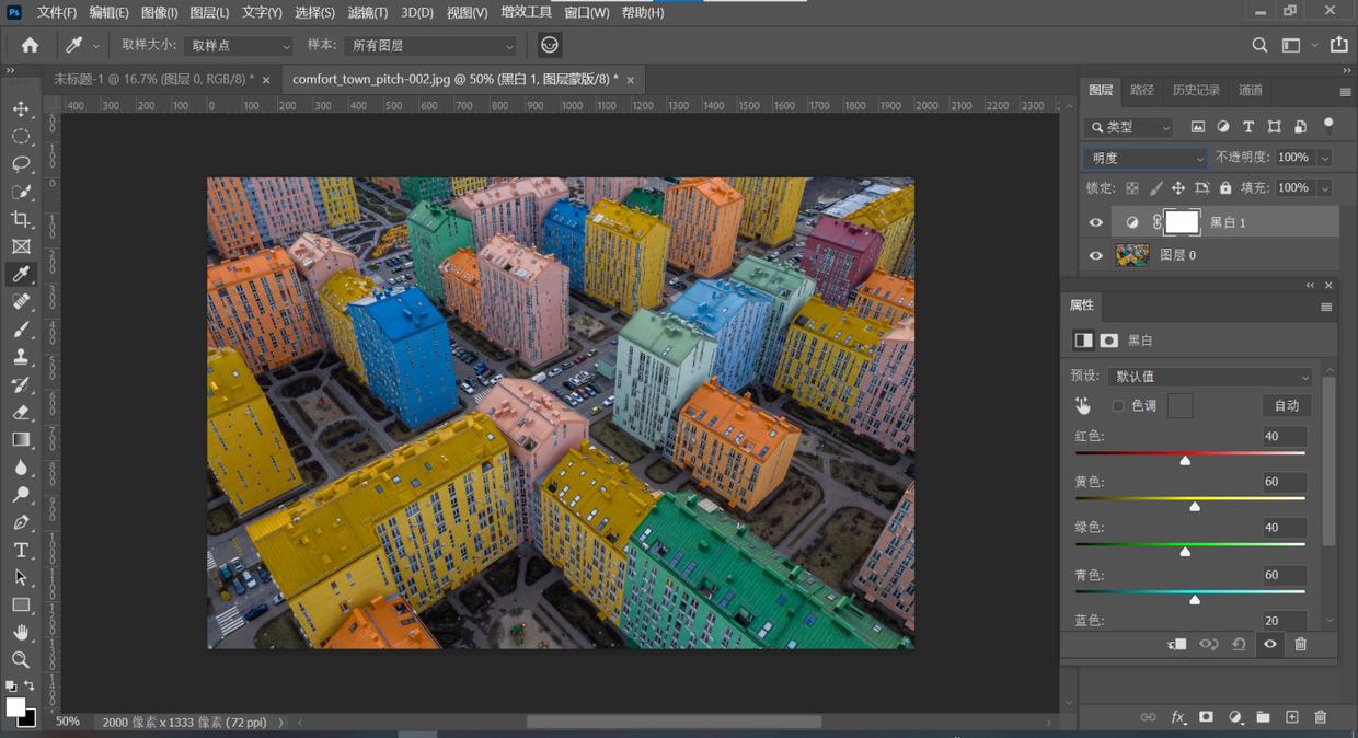 5个高效实用的ps小技巧,ps技巧总结值得收藏的技巧分享