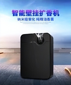 香氛机优雅,水离子香氛机