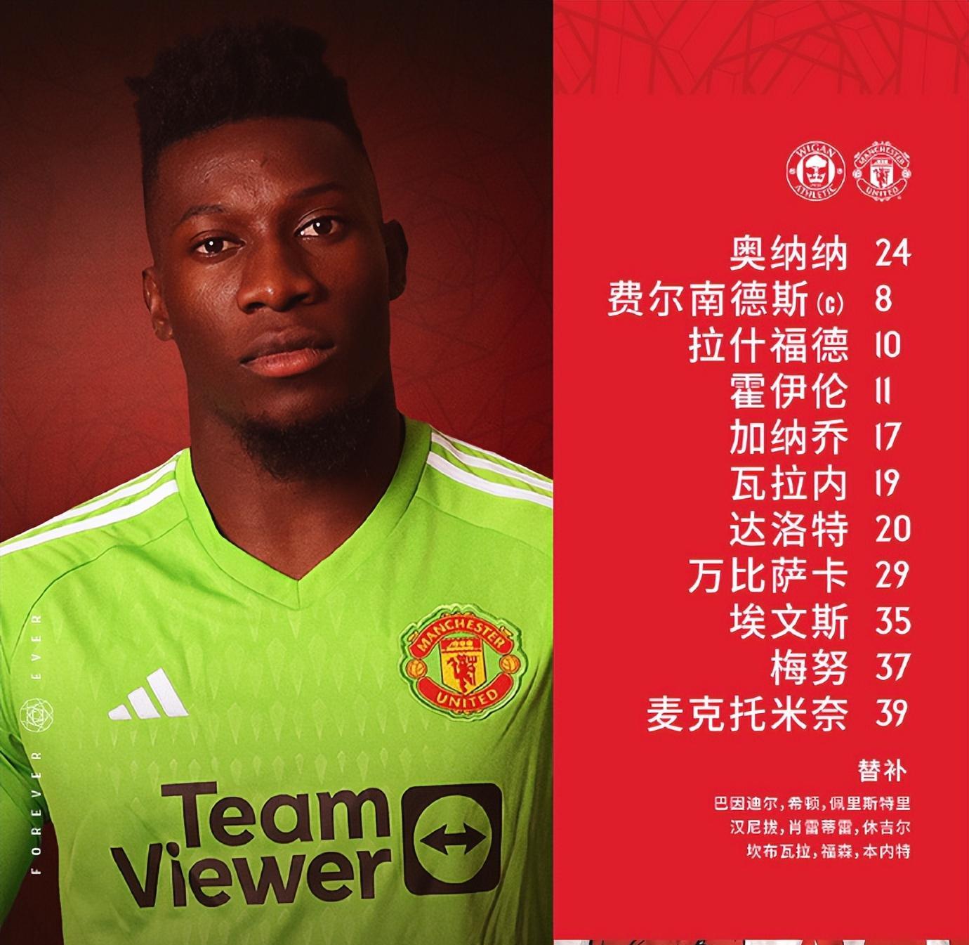 曼联0-3惨败纽卡赛后,曼联2-7惨败利物浦